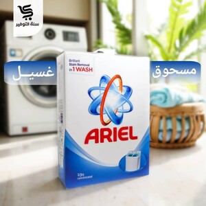 منتج تجريبي