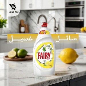 فيري 1 لتر أصلي ليمون