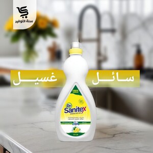 فيري سانيتكس 1.5 لتر