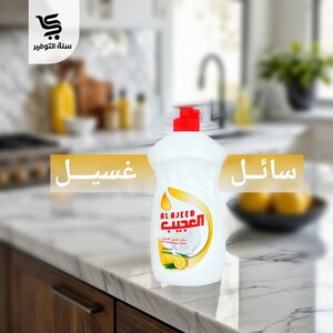 فيري العجيب 500 جرام