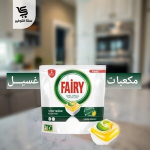 فيري مكعبات 15 كبسولة