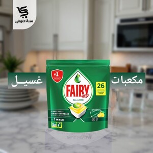 فيري مكعبات 26 كبسولة