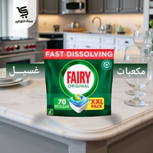 فيري مكعبات 70 كبسولة