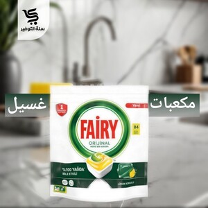 فيري مكعبات 84 كبسولة