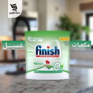 فنش مكعبات 40 حبة أخضر