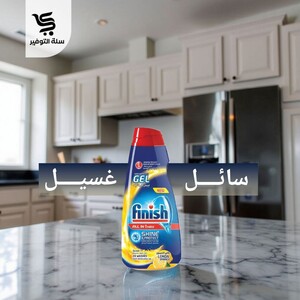 فنش جل غسالة صحون ليمون 700 مل