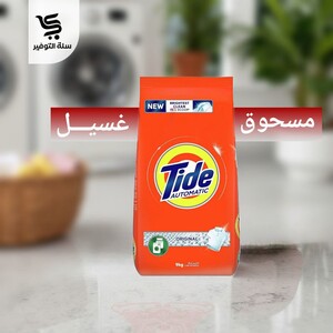 صابون تايد 9 كيلو