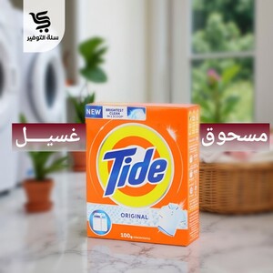صابون تايد 100 جرام أصلي