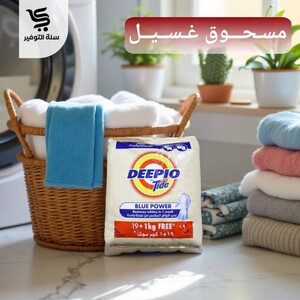 صابون تايد 21 كيلو