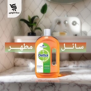 ديتول 1 لتر