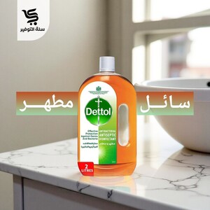 ديتول 2 لتر