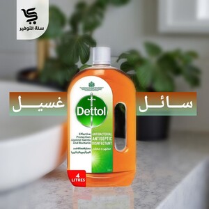 ديتول 4 لتر