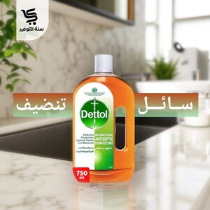 ديتول 750 مل