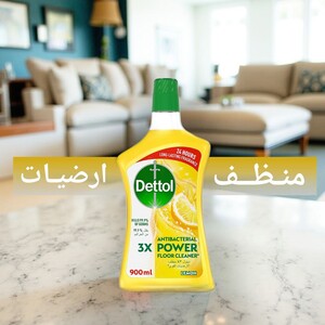 ديتول 900 مل أرضيات ليمون