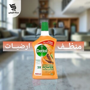 ديتول 900 مل أرضيات عود
