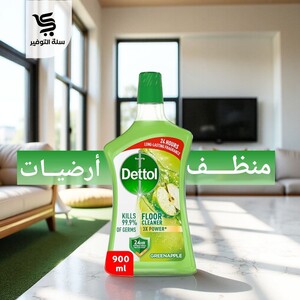 ديتول 900 مل أرضيات تفاح