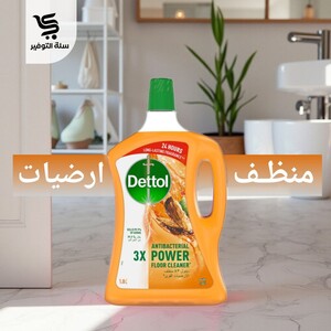 ديتول 1.8 لتر أرضيات عود