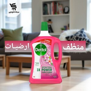 ديتول 1.8 لتر أرضيات الياسمين