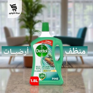 ديتول 1.8 لتر أرضيات روز