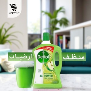 سائل معقم ومطهر ديتول 3 لتر تفاح