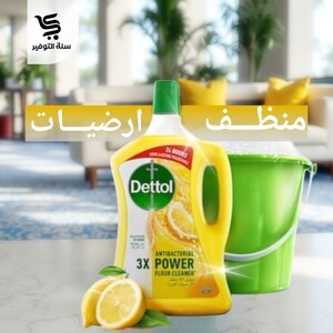 سائل معقم ومطهر ديتول 3 لتر ليمون
