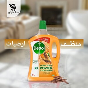 سائل معقم ومطهر ديتول 3 لتر عود