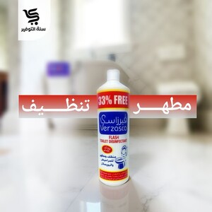 فلاش بارك فيرزاسكا