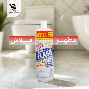 فلاش فايتر امريكي
