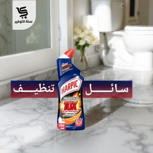مطهر هاربيك 750 مل