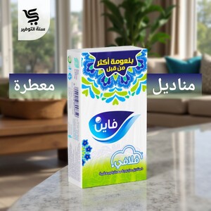 مناديل فرط فاين فلافي 130 مزدوج 10 عبوات