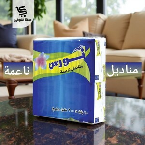 مناديل فرط نورس 160 مزدوج 10 عبوات
