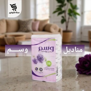 مناديل فرط وسم 500 مفرد 10 عبوات