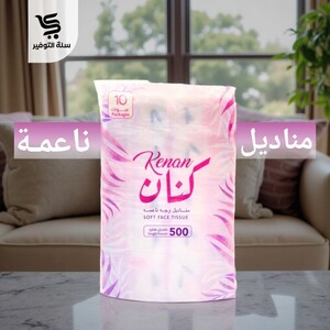 مناديل فرط كنان 500 مفرد 10 عبوات