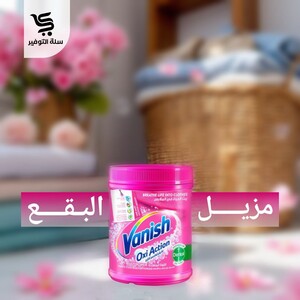 فانيش بودرة 500 جرام أحمر