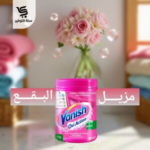 فانيش بودرة 1 كجم أحمر