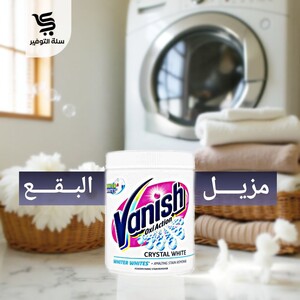فانيش بودرة 500 جرام أبيض