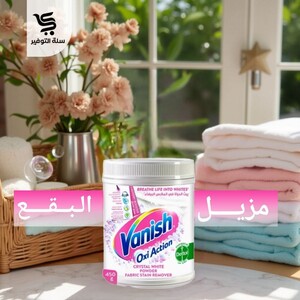 فانيش بودرة 1 كجم أبيض