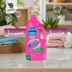 فانيش سائل 1.8 لتر أحمر