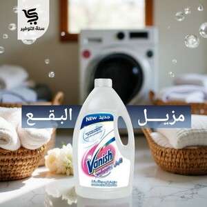 فانيش سائل 3 لتر أبيض