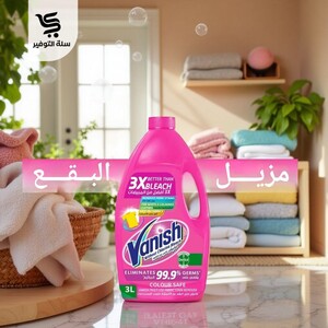فانيش سائل 3 لتر أحمر