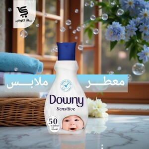 منعم ملابس داوني مركز 1 لتر أبيض