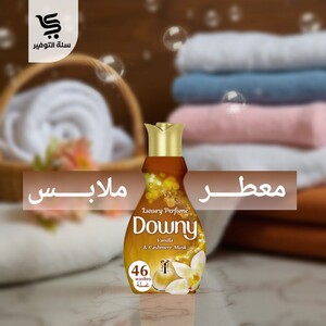 منعم ملابس داوني مركز 1 لتر ذهبي