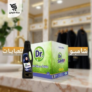 شامبو العباية سانيتكس 1 لتر