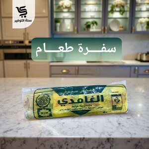 سفرة الغامدي رول 1.6 كجم ملون مقاس 100*110