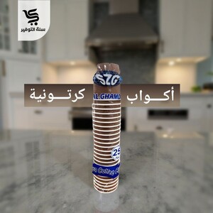 كاسات كابشتينو بني بدون غطاء 25 كوب