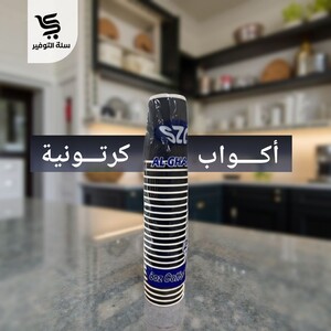 كاسات كابشتينو اسود بدون غطاء 25 كوب
