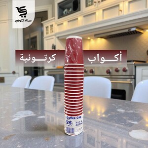 كاسات كابشتينو احمر بدون غطاء 25 كوب