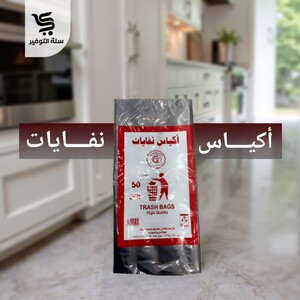 نفايات ربطة 55 جالون 1.4 كجم 3P