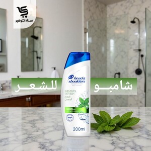 شامبو هيد اند شولدرز 200 مل النعناع المنعش