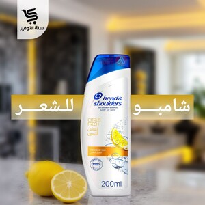 شامبو هيد اند شولدرز 200 مل انتعاش الليمون